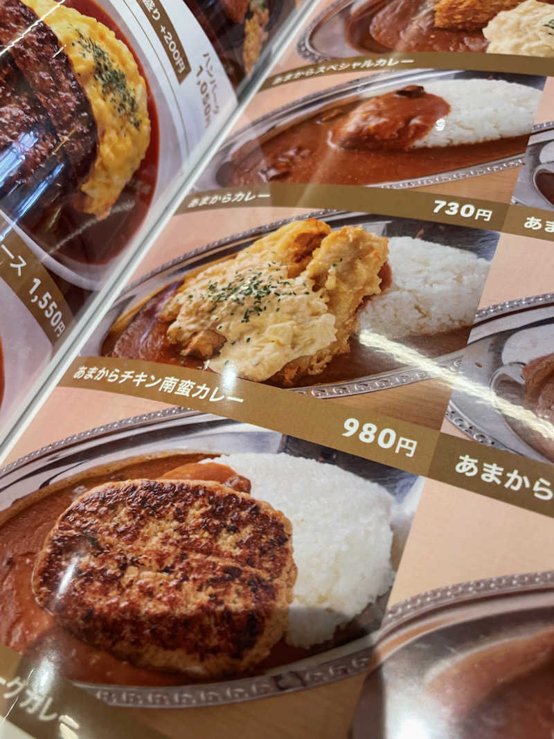 佐村🧖‍♂️ウナきち👨👦さんの温泉バルコニー キング&クイーンのサ活写真