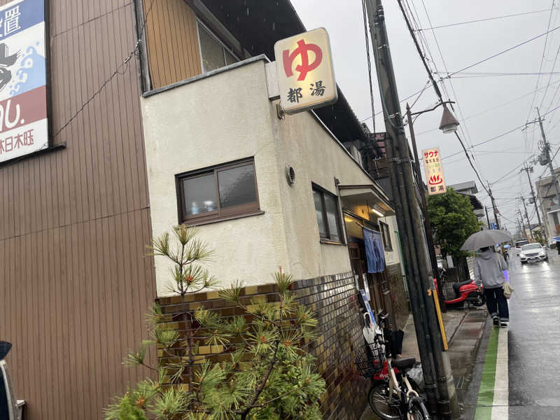 佐村🧖‍♂️ウナきち👨👦さんの都湯-ZEZE-のサ活写真