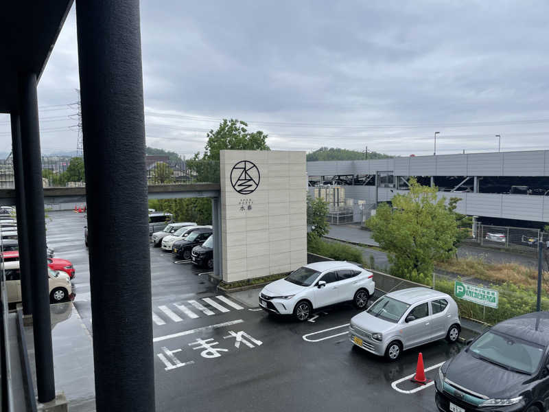 佐村🧖‍♂️ウナきち👨👦さんのSPA&HOTEL水春 松井山手のサ活写真