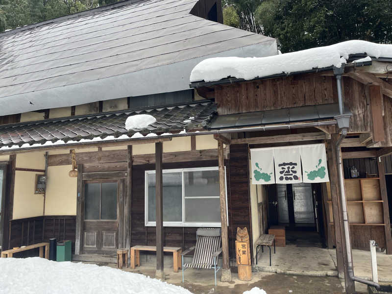 でぃってぃうさんの蒸 -五箇サウナ-のサ活写真