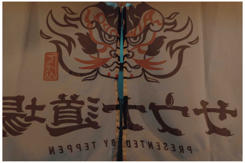 nasuさんのサウナ道場のサ活写真