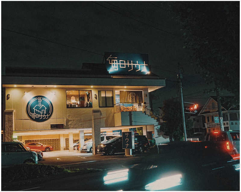 nasuさんの毎日サウナ 越谷店のサ活写真