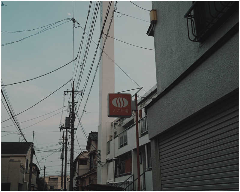 nasuさんのえごた湯のサ活写真