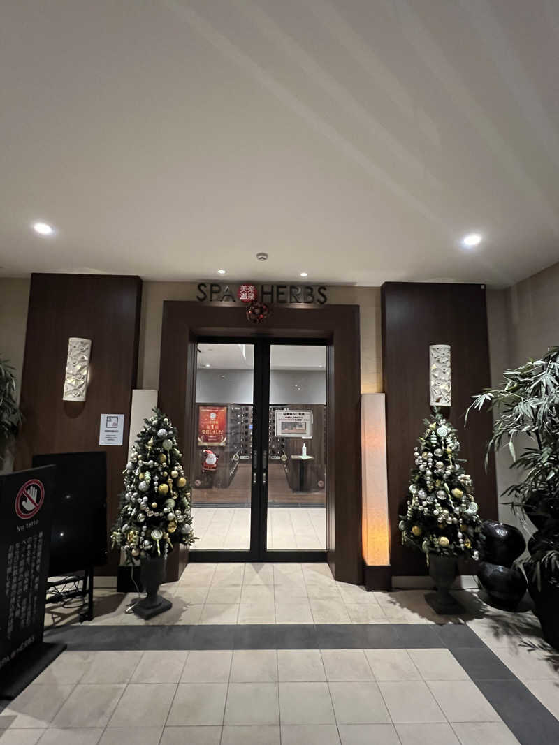 ひじきさんの美楽温泉 SPA-HERBSのサ活写真
