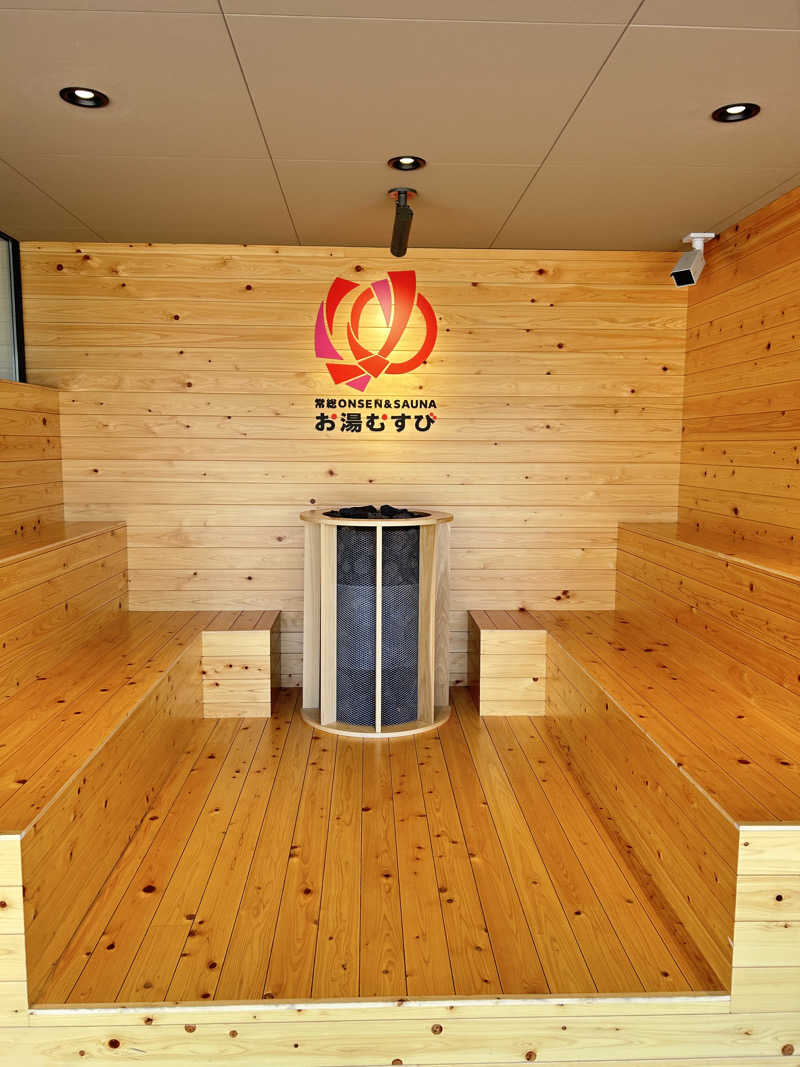 ムチこさんの常総ONSEN&SAUNA お湯むすびのサ活写真