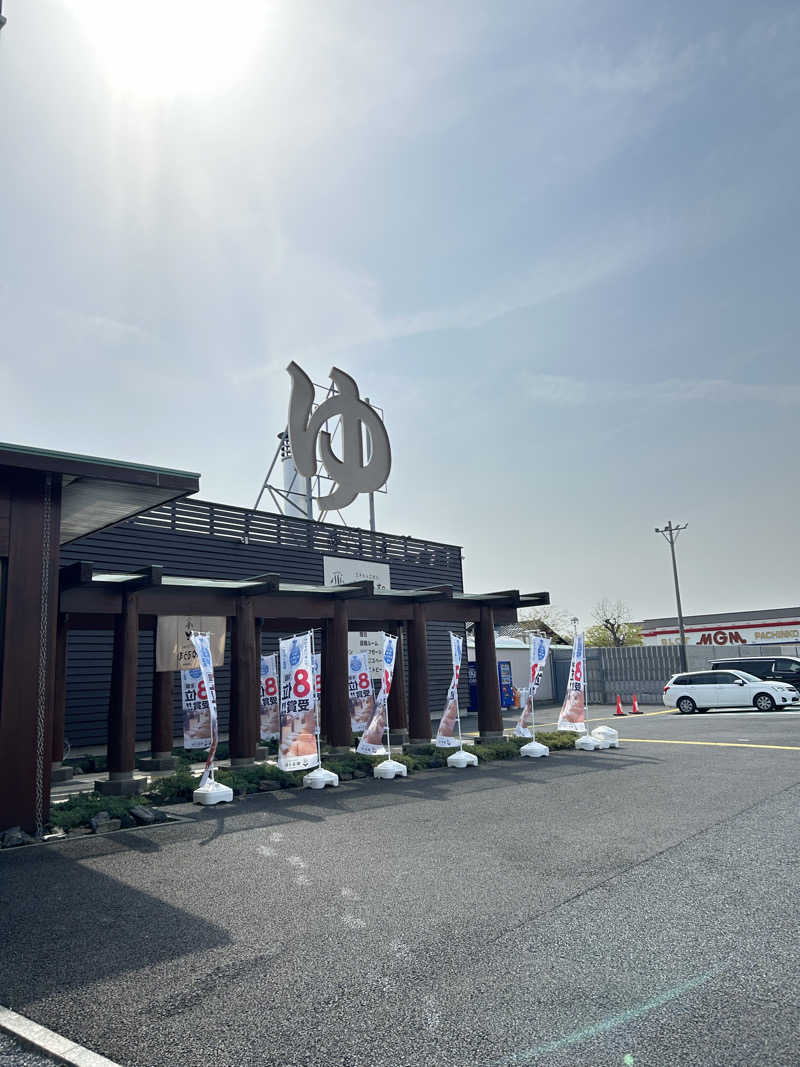 ムチこさんのSPA&ごはん ゆるうむ yuluumuのサ活写真