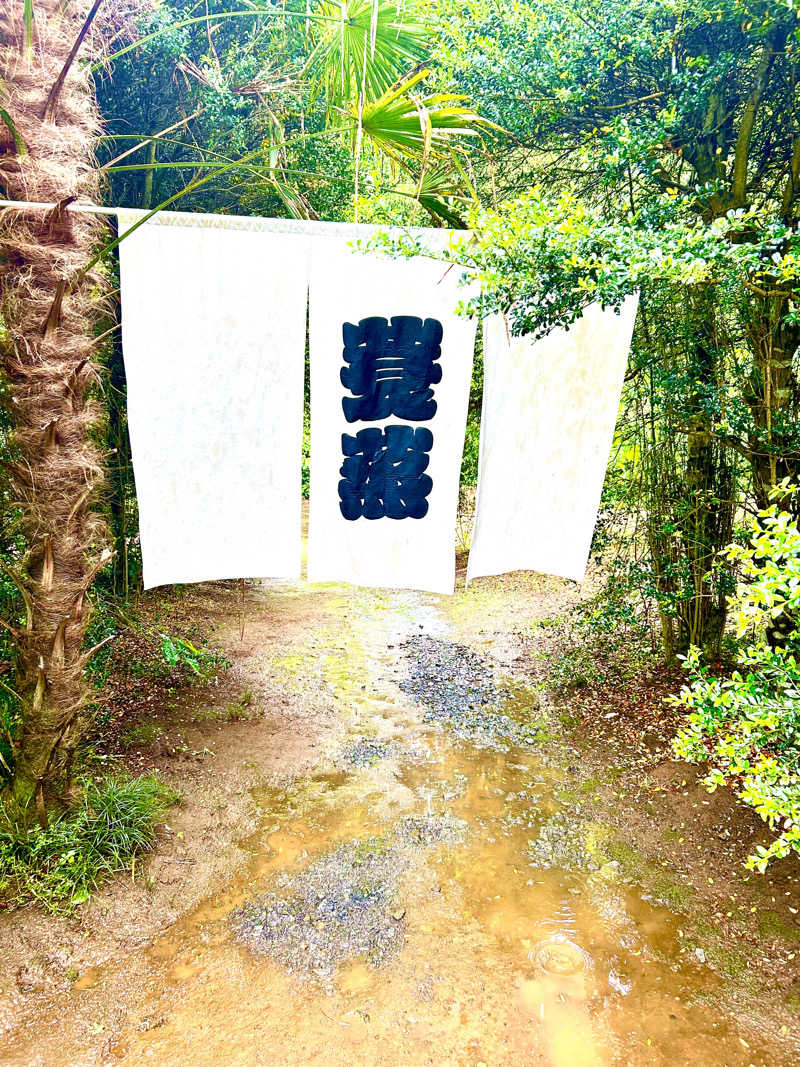 ムチこさんのサウナ蓑蒸のサ活写真