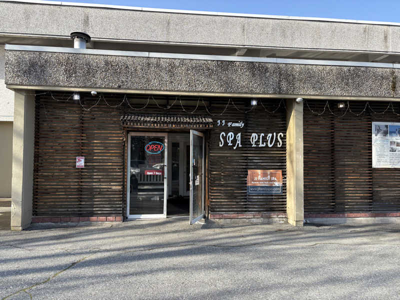 働かない生物さんのJJ Family Spa Plusのサ活写真