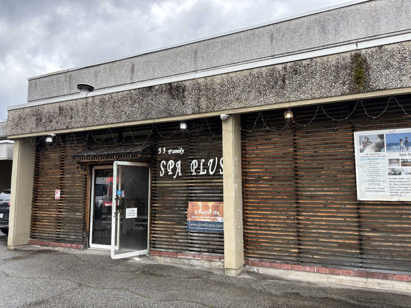 働かない生物さんのJJ Family Spa Plusのサ活写真