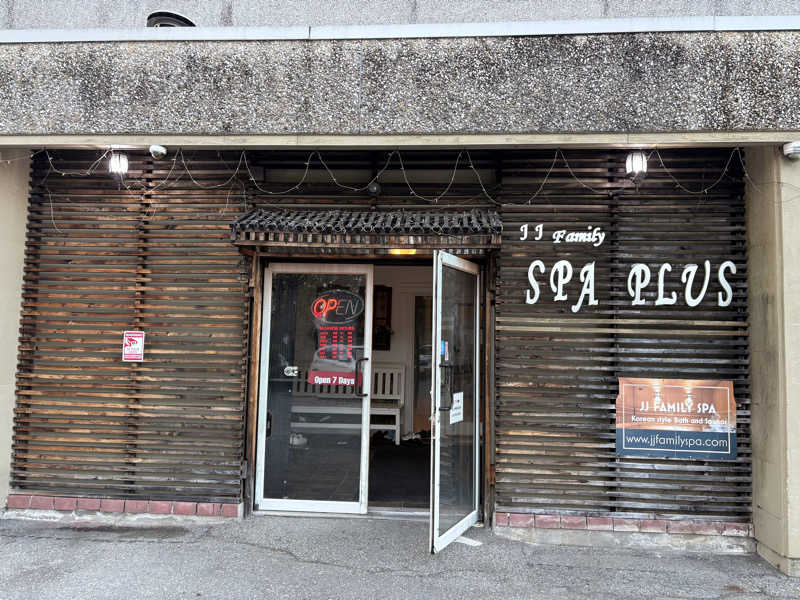 働かない生物さんのJJ Family Spa Plusのサ活写真