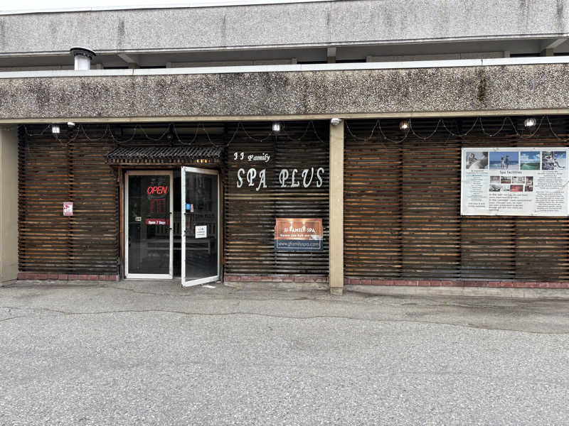 働かない生物さんのJJ Family Spa Plusのサ活写真