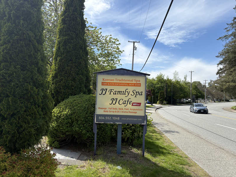 働かない生物さんのJJ Family Spa Plusのサ活写真