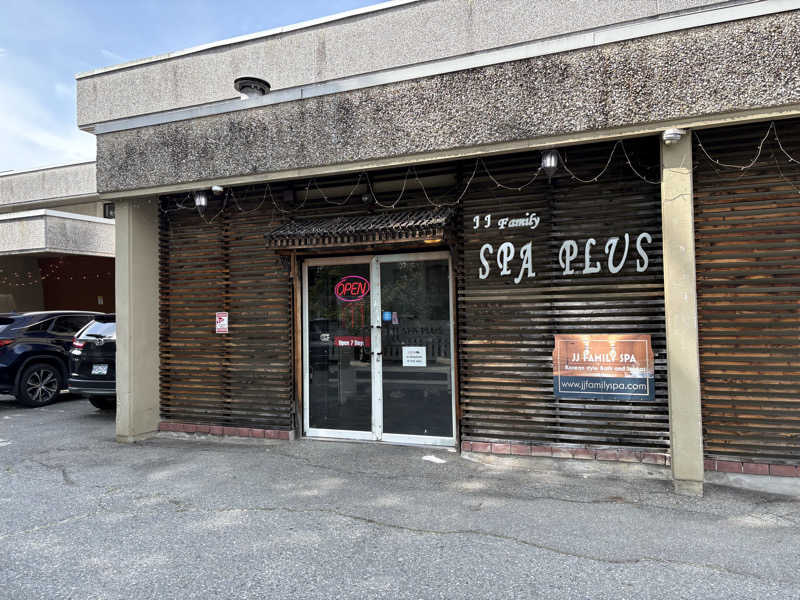 働かない生物さんのJJ Family Spa Plusのサ活写真