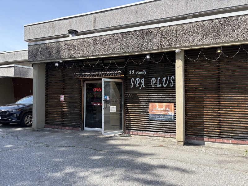 働かない生物さんのJJ Family Spa Plusのサ活写真