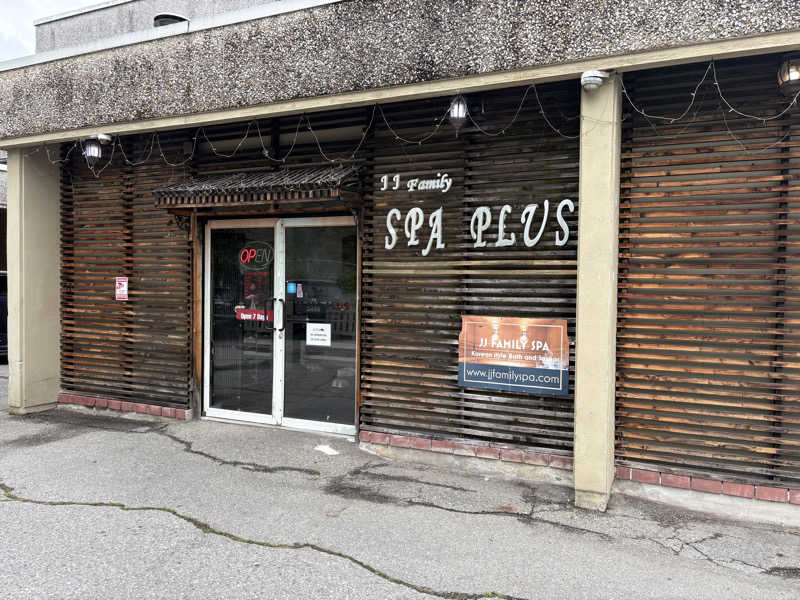 働かない生物さんのJJ Family Spa Plusのサ活写真