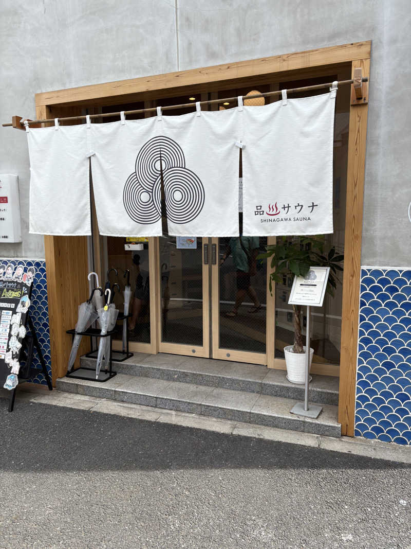 働かない生物さんの泊まれるサウナ屋さん 品川サウナのサ活写真