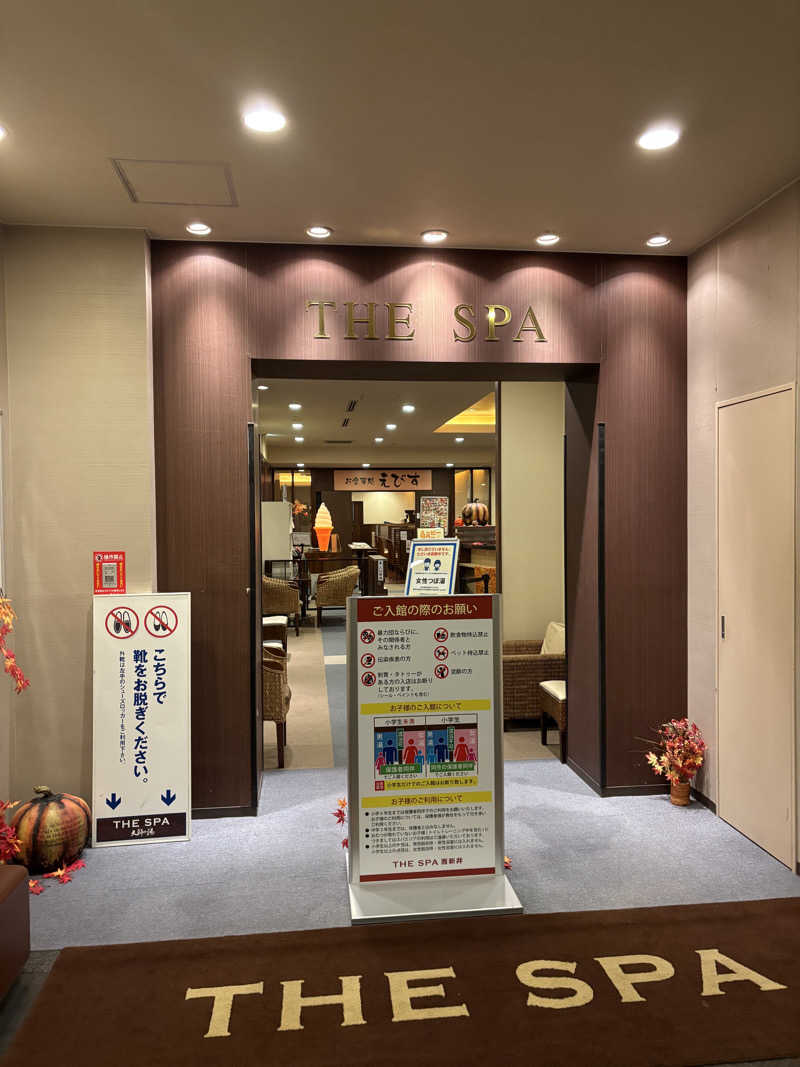 働かない生物さんのTHE SPA 西新井のサ活写真