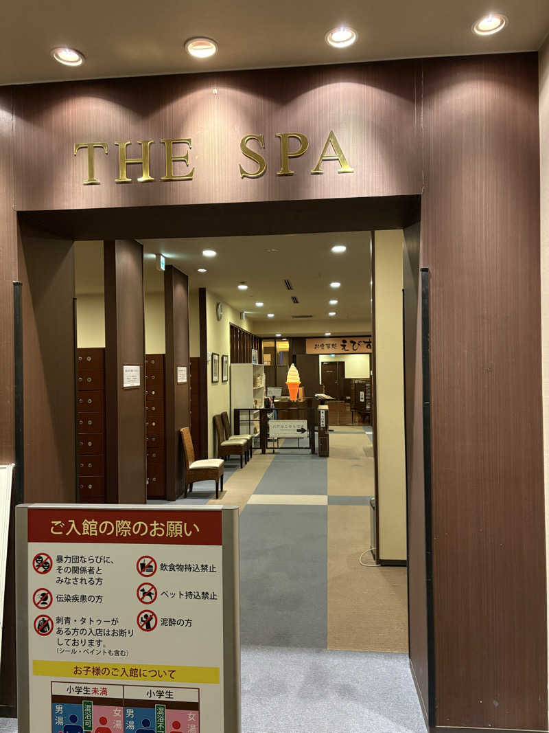 働かない生物さんのTHE SPA 西新井のサ活写真