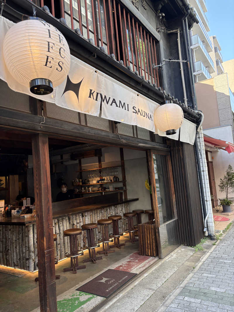 働かない生物さんのKIWAMI SAUNA 大須のサ活写真