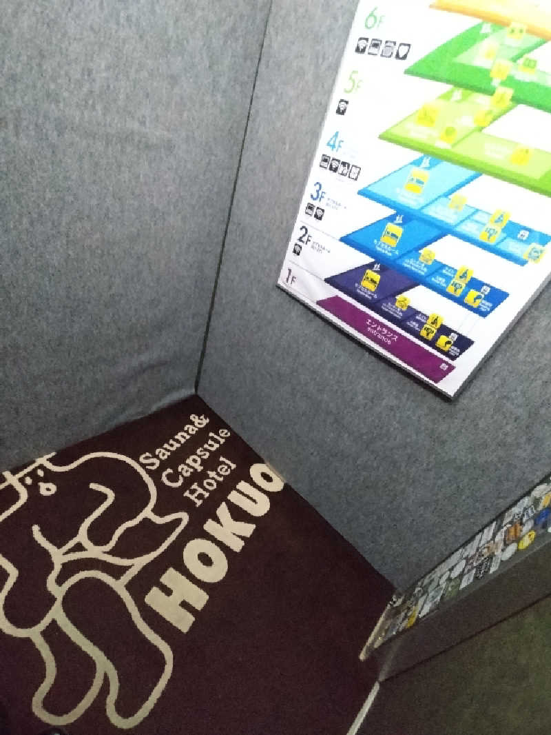 Takayuki Sさんのサウナ&カプセルホテル 北欧のサ活写真