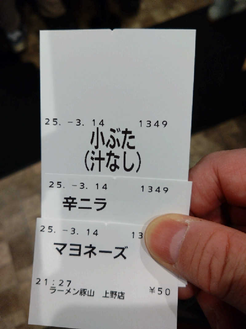 Takayuki Sさんのサウナ&カプセルホテル 北欧のサ活写真