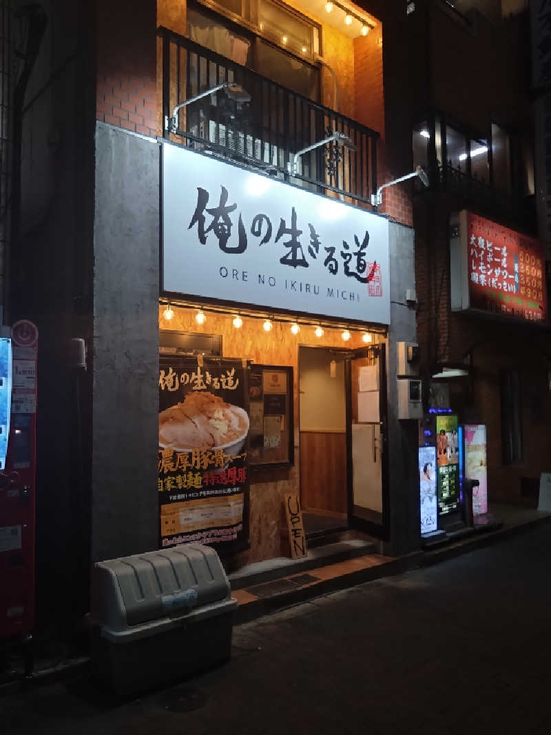 Takayuki Sさんの天然温泉 楽天地スパのサ活写真