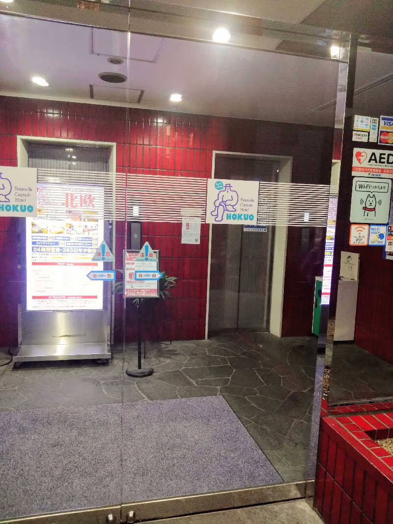 Takayuki Sさんのサウナ&カプセルホテル 北欧のサ活写真