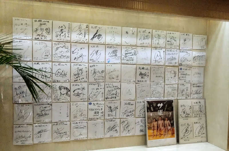 Takayuki Sさんのサウナ&カプセルホテル 北欧のサ活写真