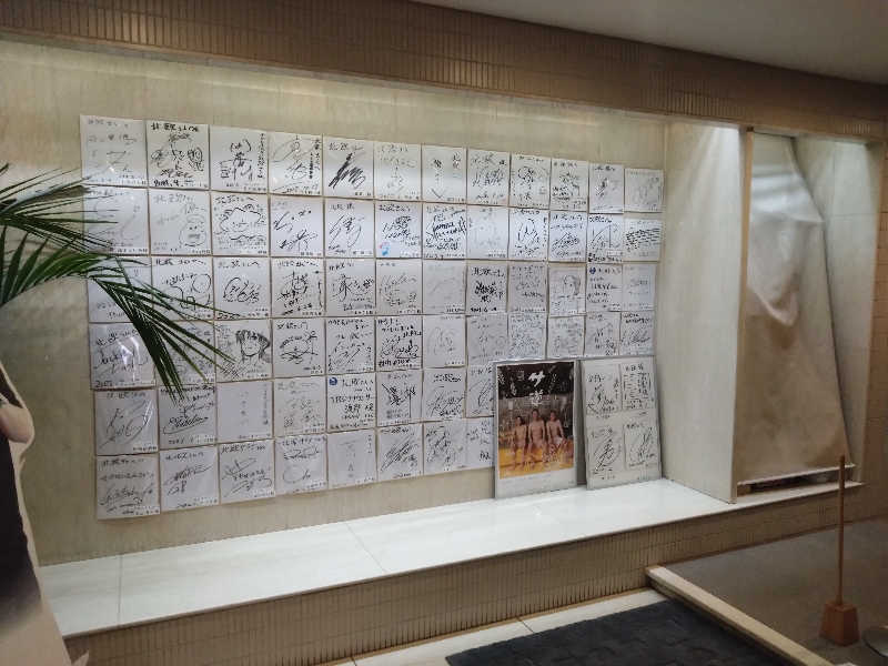 Takayuki Sさんのサウナ&カプセルホテル 北欧のサ活写真