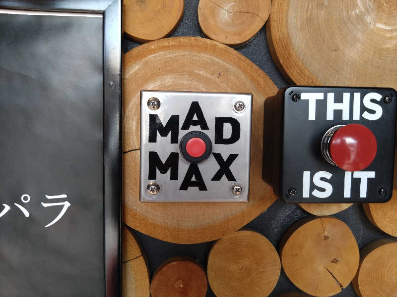 Takayuki Sさんのサウナと天然温泉 湯らっくすのサ活写真