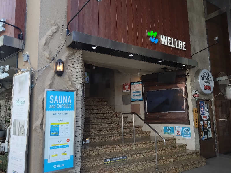 Takayuki Sさんのウェルビー福岡のサ活写真