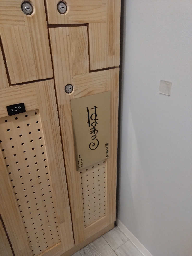 Takayuki Sさんのウェルビー福岡のサ活写真