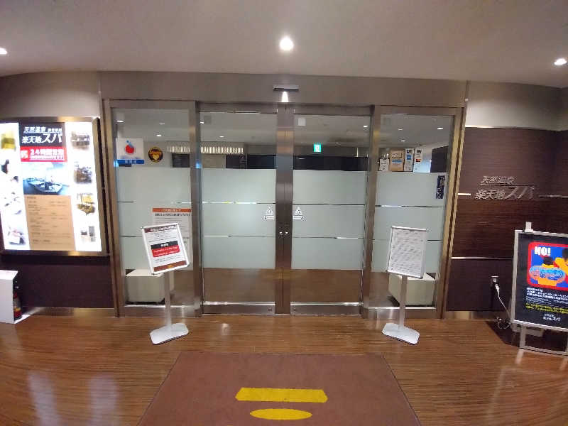 Takayuki Sさんの天然温泉 楽天地スパのサ活写真