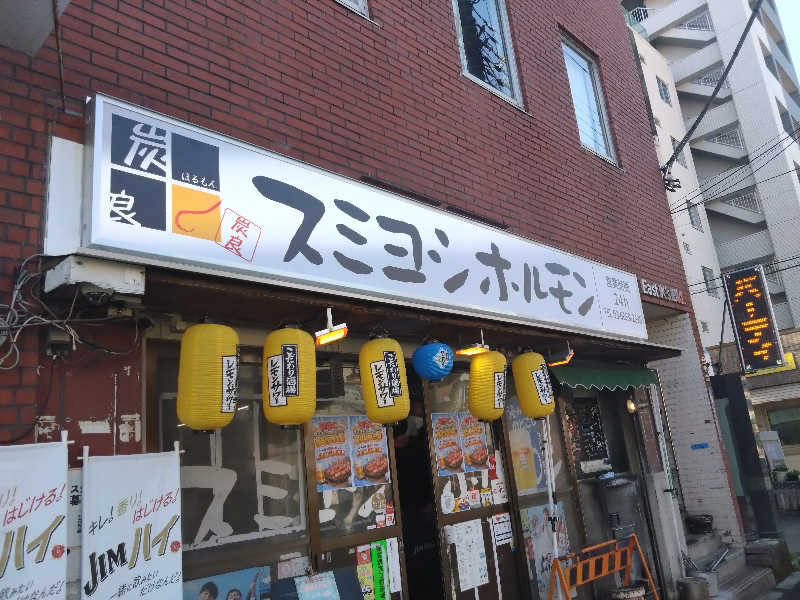Takayuki Sさんの天然温泉 楽天地スパのサ活写真