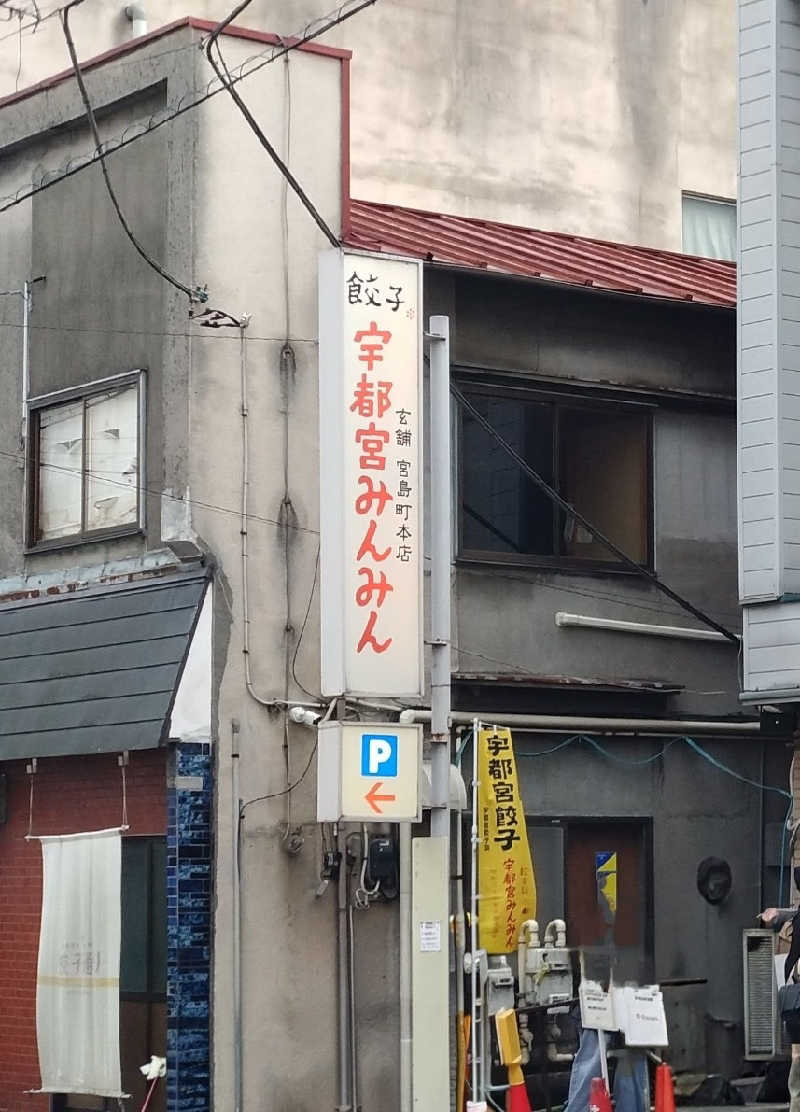 Takayuki Sさんのザ・グランドスパ南大門のサ活写真