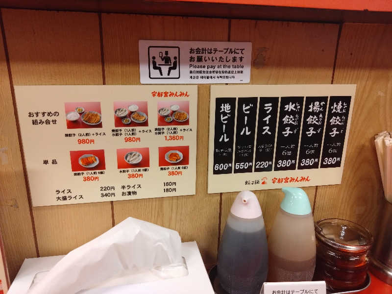 Takayuki Sさんのザ・グランドスパ南大門のサ活写真