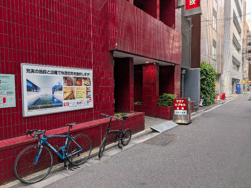 Takayuki Sさんのサウナ&カプセルホテル 北欧のサ活写真