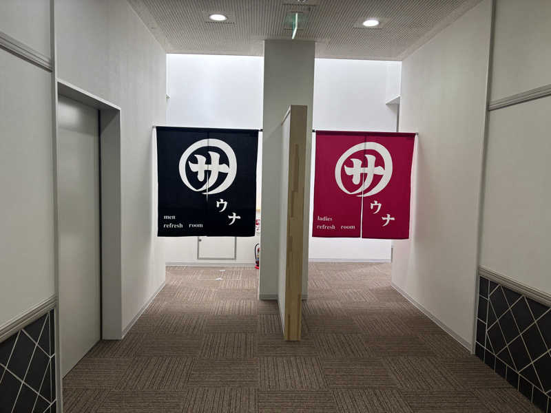takemo.さんのなんぽろ温泉ハート&ハートのサ活写真