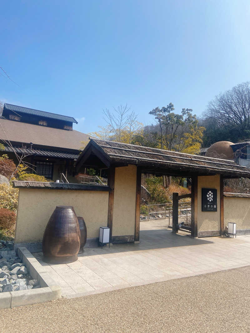 MARUNさんの野天スパ 十界の湯 ※旧:延羽の湯 野天 閑雅山荘のサ活写真