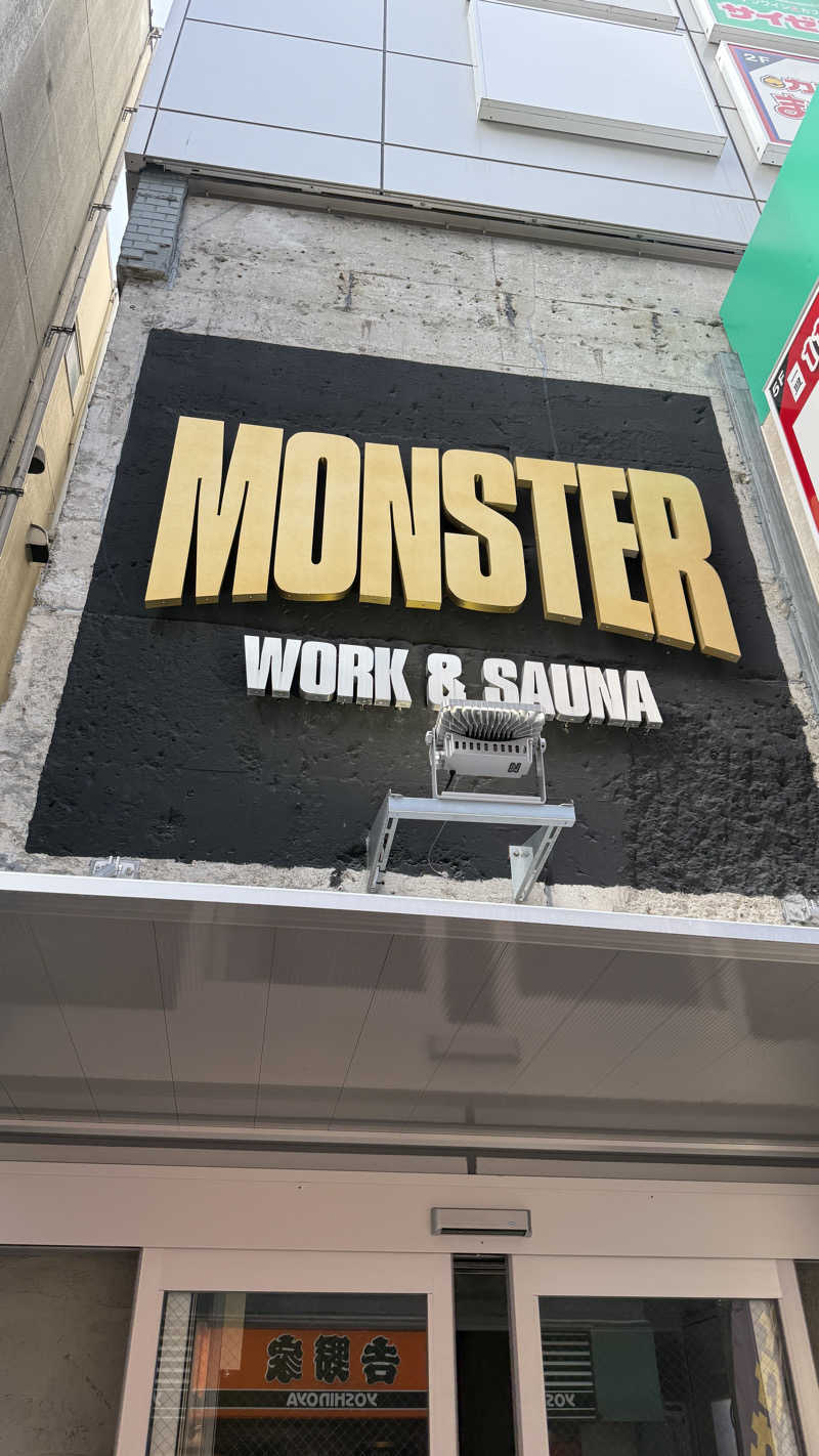 ふなっしーさんのMONSTER WORK & SAUNAのサ活写真