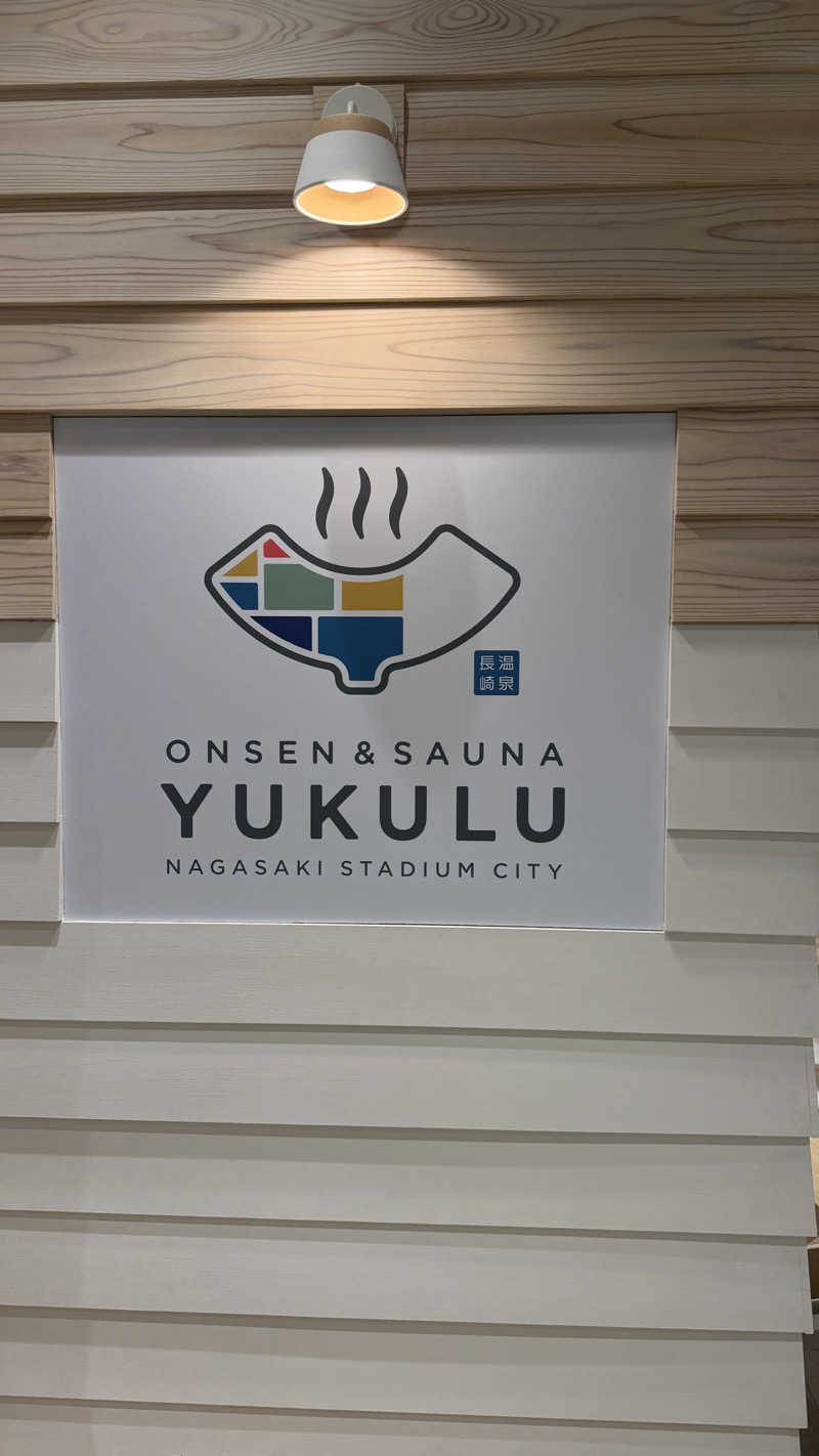 ふなっしーさんのONSEN & SAUNA YUKULU NAGASAKI STADIUM CITYのサ活写真