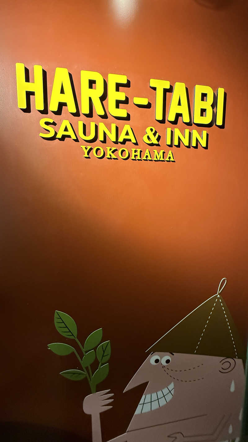 ふなっしーさんのHARE-TABI SAUNA&INNのサ活写真