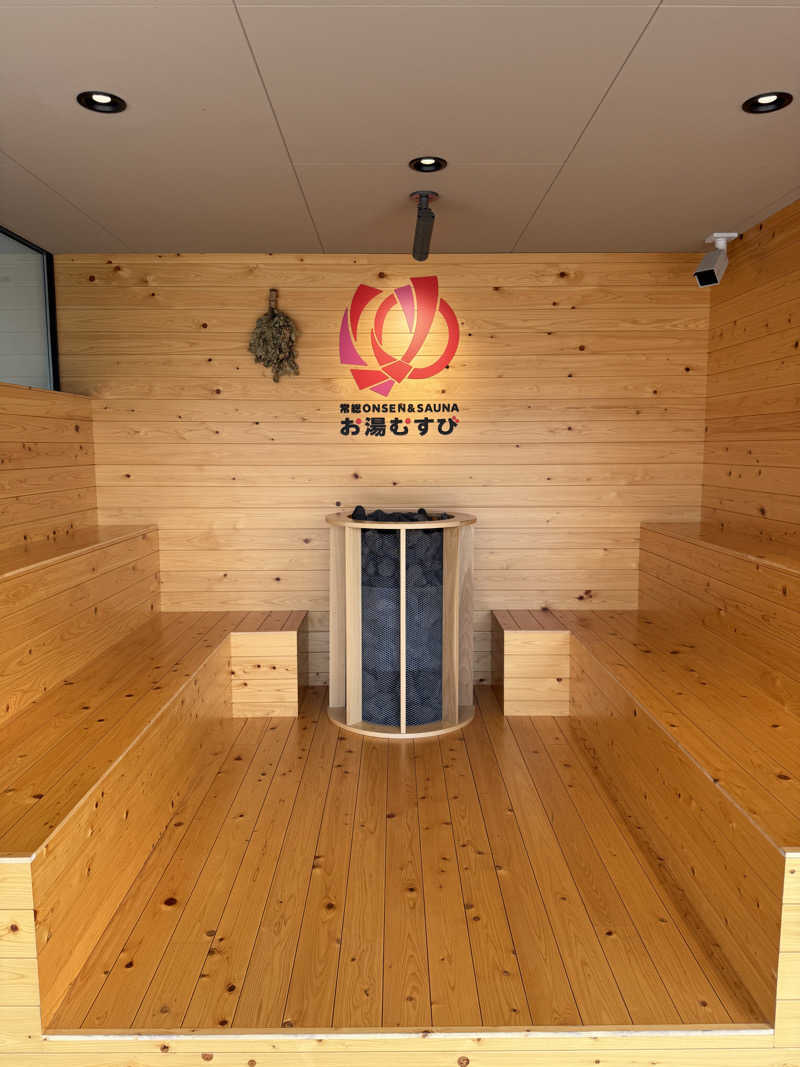 ふなっしーさんの常総ONSEN&SAUNA お湯むすびのサ活写真