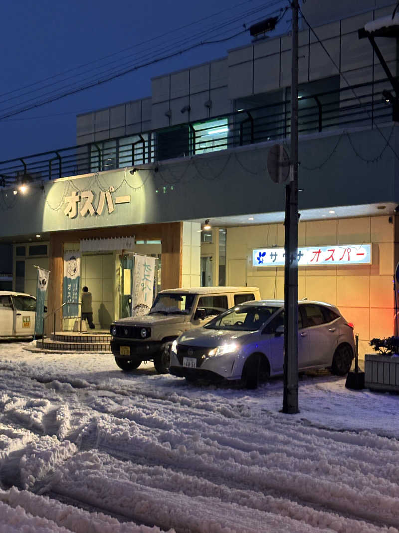 ひぐまりさんのSPA&SAUNA オスパーのサ活写真