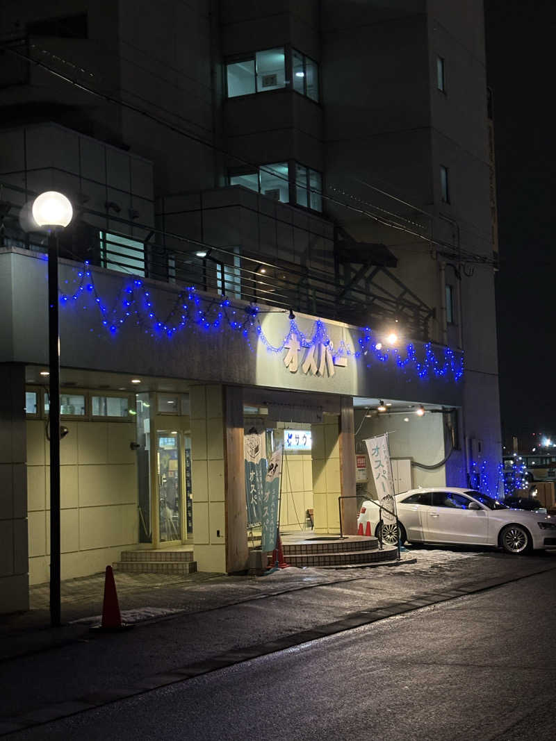 ひぐまりさんのSPA&SAUNA オスパーのサ活写真