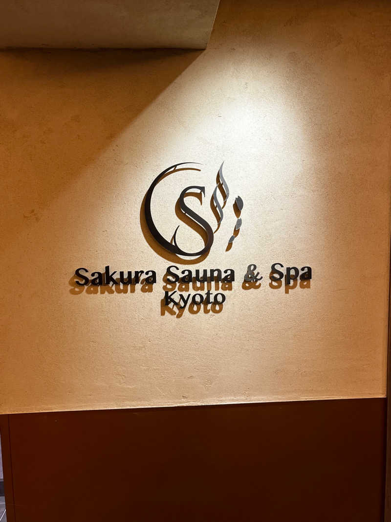 ♨️うすけさんのSASAUNA Sakura Sauna & Spa Kyotoのサ活写真