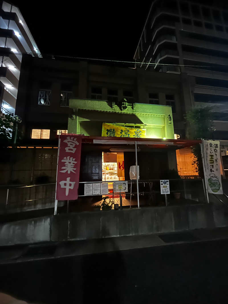 ♨️うすけさんの灘温泉 六甲道店のサ活写真