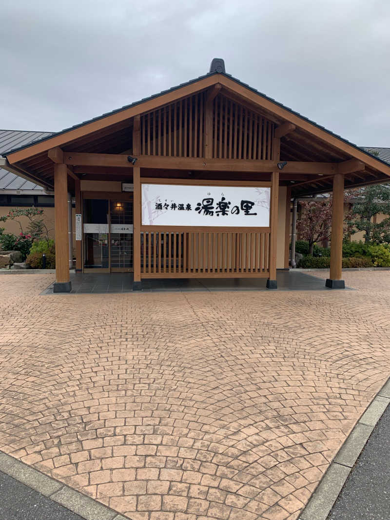 かとさんさんの酒々井温泉 湯楽の里のサ活写真