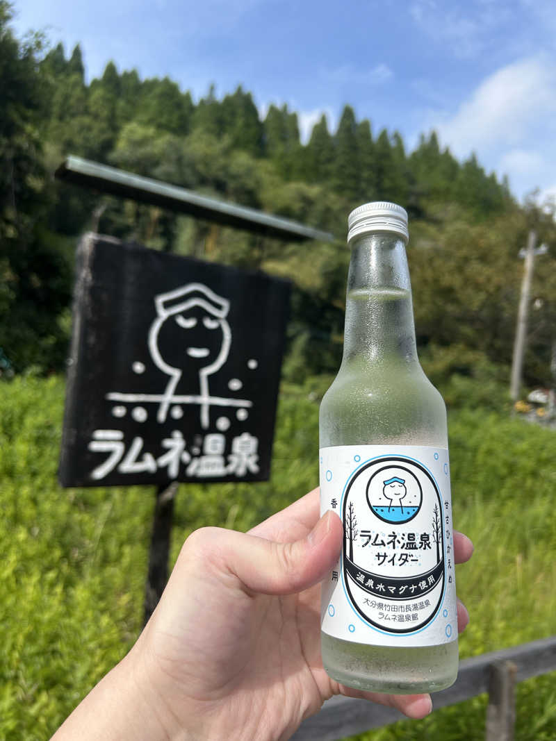 しょーへーさんのラムネ温泉館のサ活写真