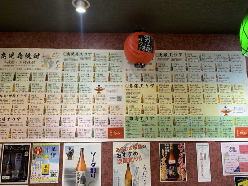 殿、ご乱心さんのニューニシノサウナ&天然温泉のサ活写真